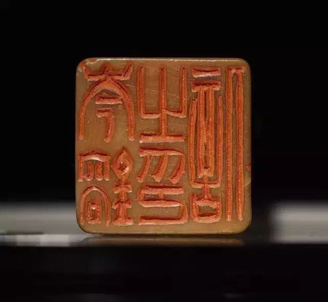 琴川 又湖言事 青宫太保 延年 砚山书画 瑶圃手橅秦汉金石 即将开课