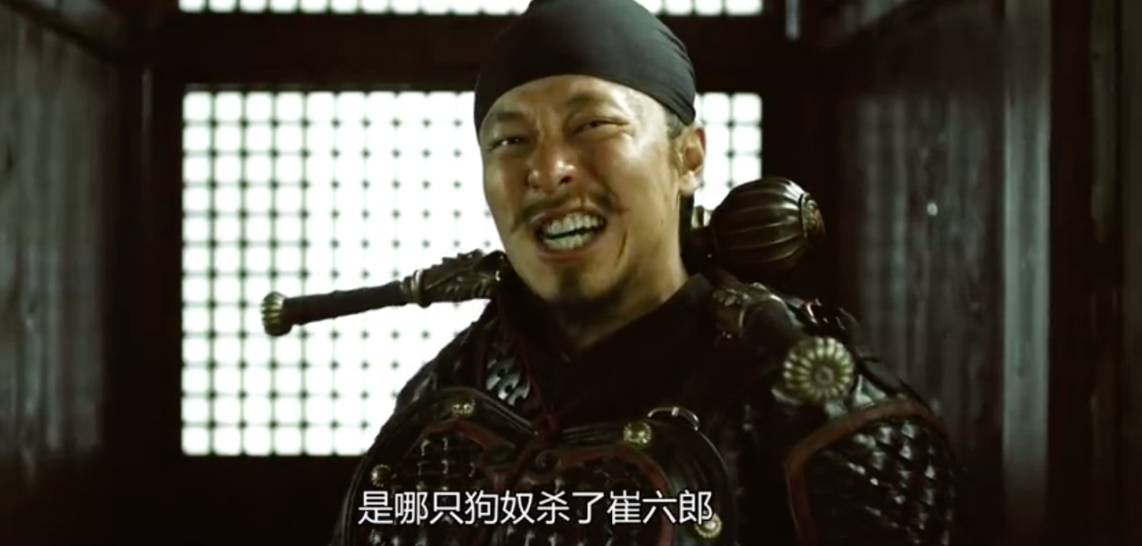 长安十二时辰崔六郎杀人犯长安狗唐暗桩算好人