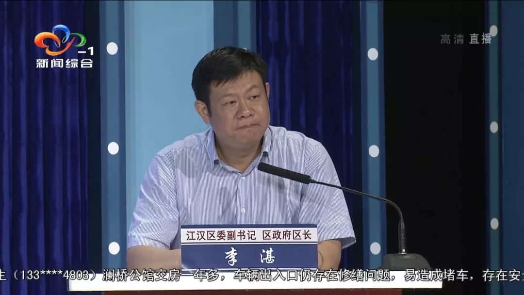 市公安局副局长 刘南华我也很揪心,看到视频很揪心,非常揪心.