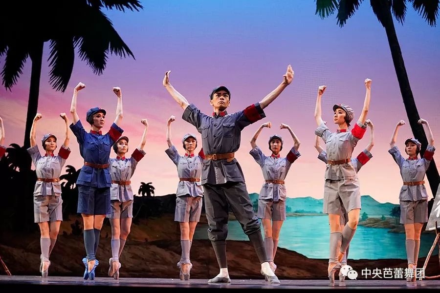中央芭蕾舞团红色娘子军回到海南演出剧照