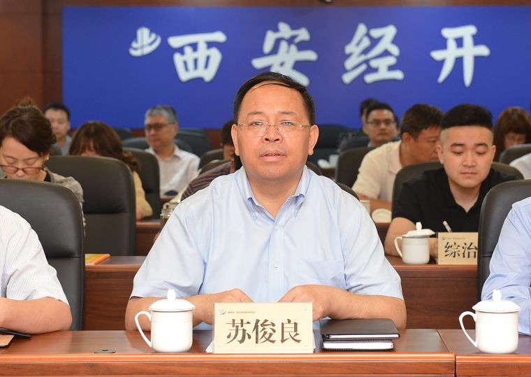 视频会后,为进一步贯彻落实省市最新工作要求,苏俊良就经开区开展 "车