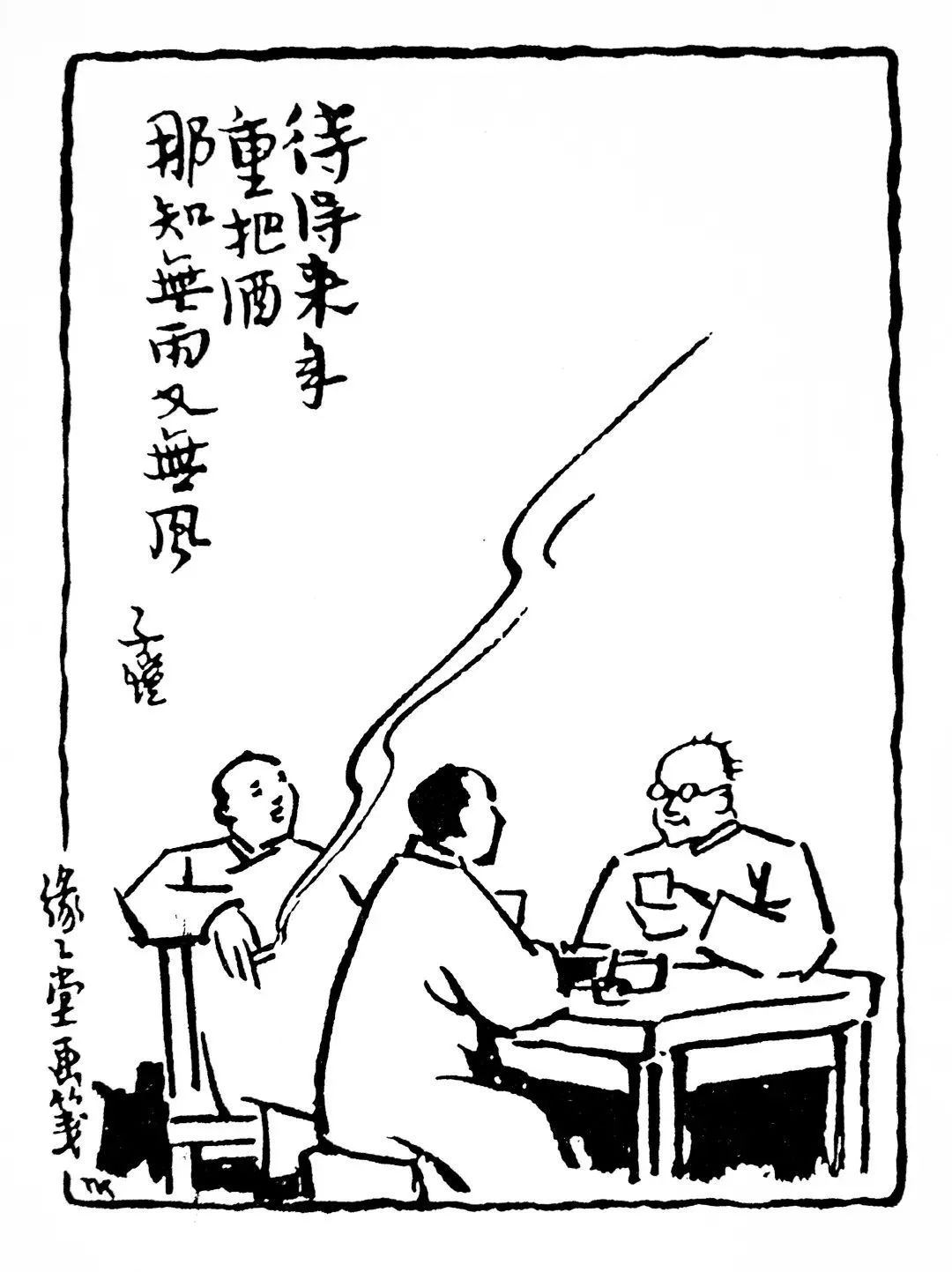 丰子恺简笔画黑白,丰子恺怎么画简笔画_大山谷图库