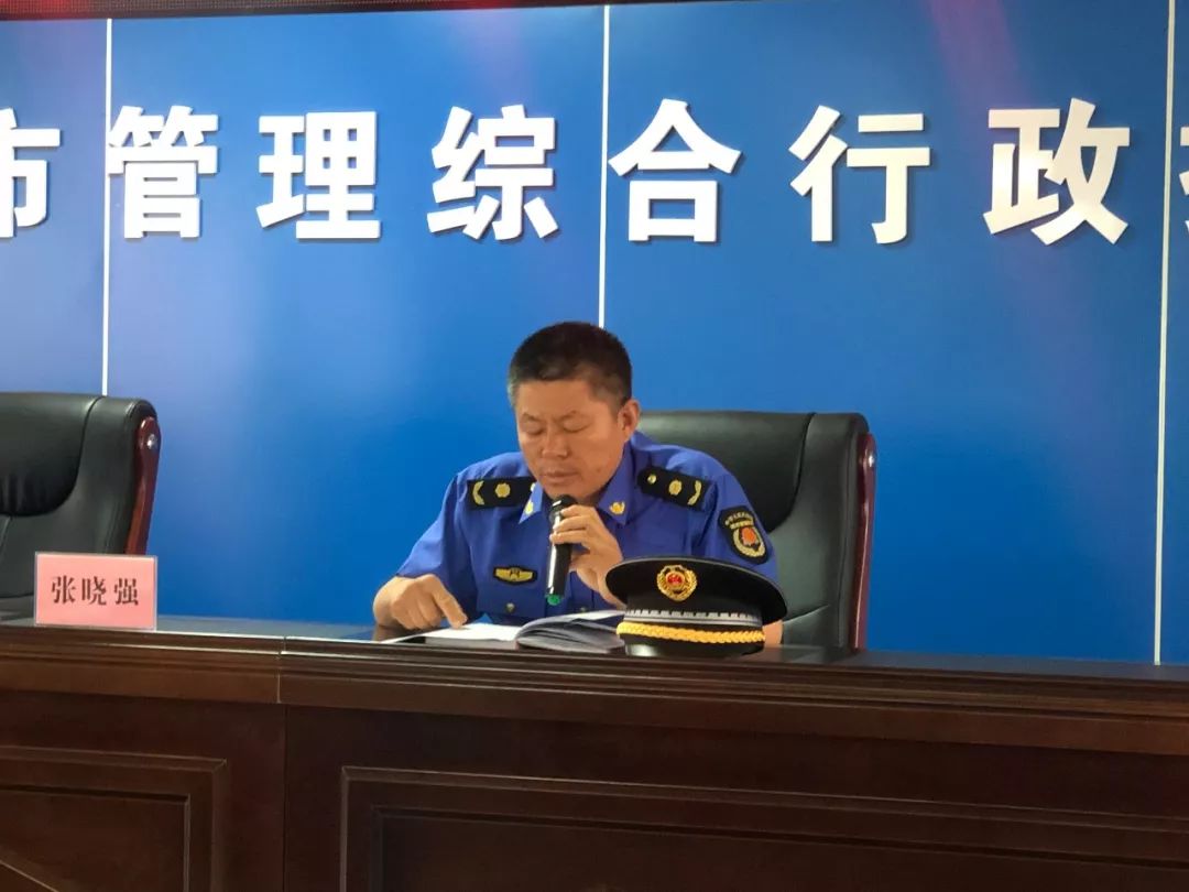 新闻发布会现场7月10日下午3:30,易县城市管理综合行政执法局召开新闻