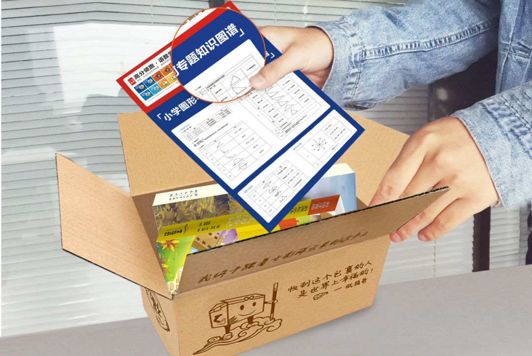 高途课堂选择电商包裹广告模式中的dm单页来展现其信息,并根据目标