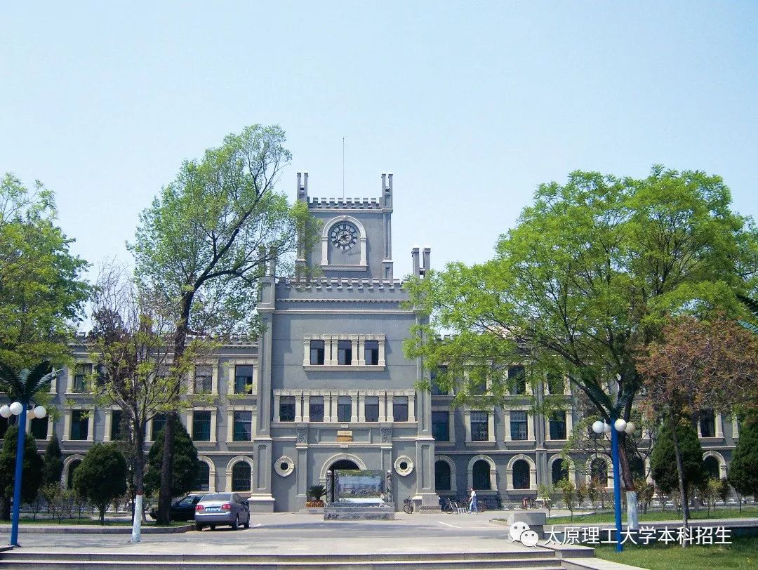 走进太原理工大学———专业介绍系列之一_工程