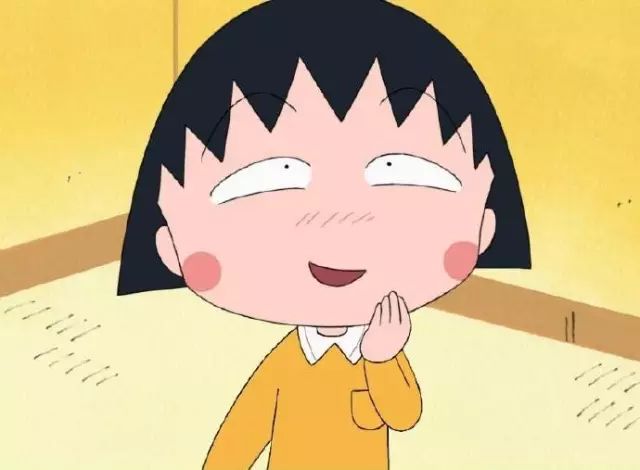 樱桃小丸子心情语录