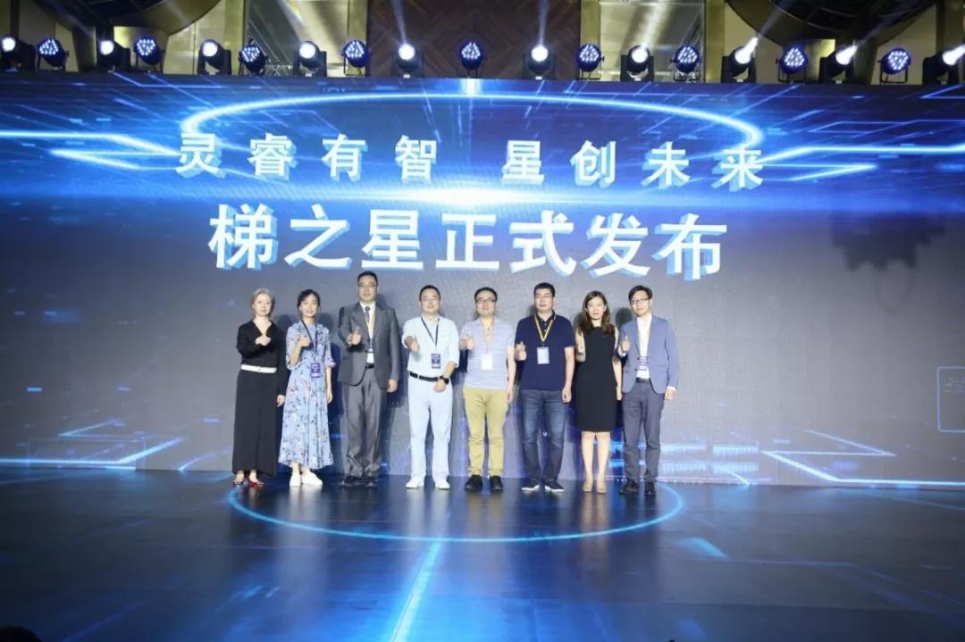 科技颠覆生态 数据赋能梯媒—梯之星et61star开启梯