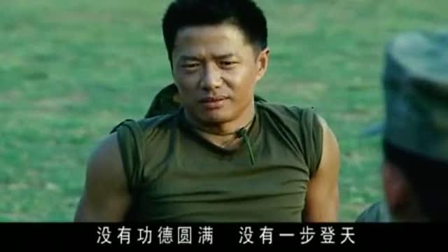 士兵突击 老a原型图片