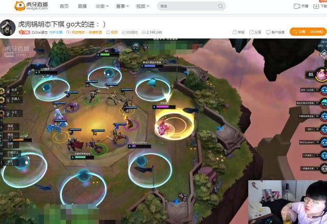 云顶之弈最高级的直播阵容姿态带着全rng战队成员在虎牙吃鸡