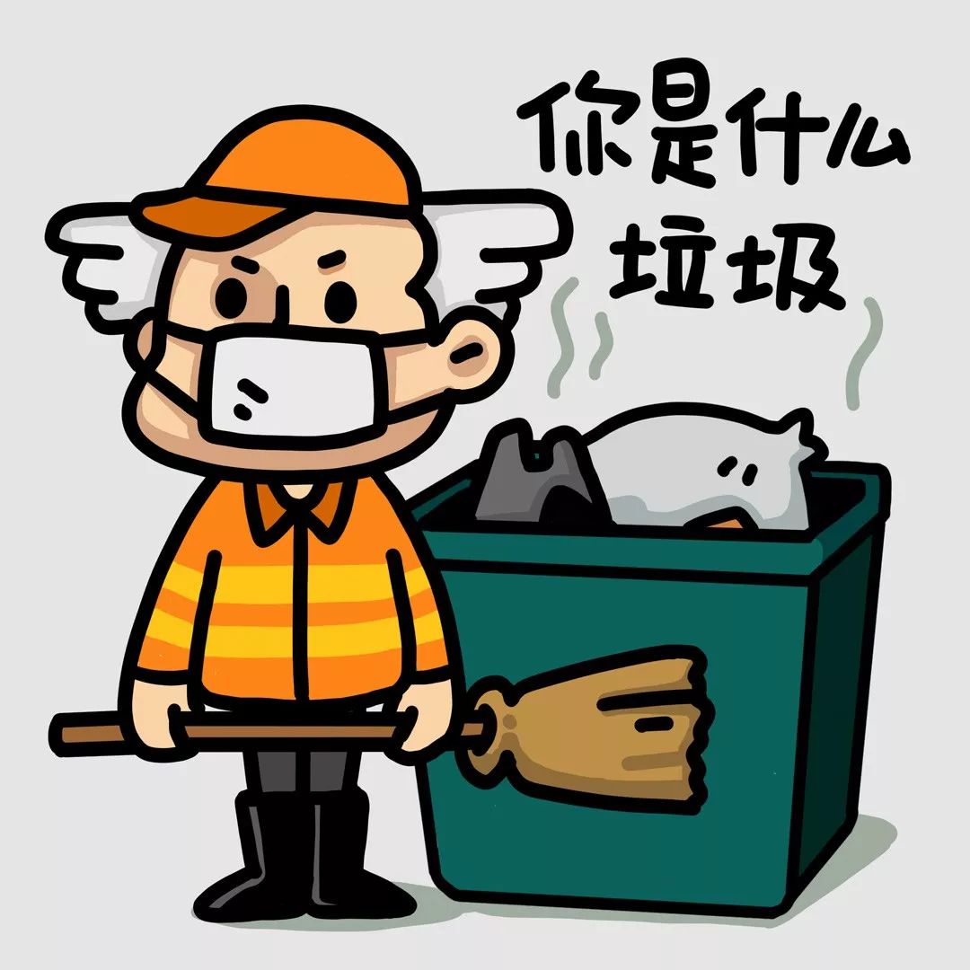 狗粉们快来领取专属小垃圾!(文末揭晓)包着狗屎的纸巾是什么垃圾吗?