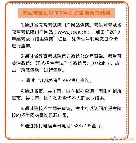小楠说新闻今日入伏最凶险的40天三伏天要开启了67