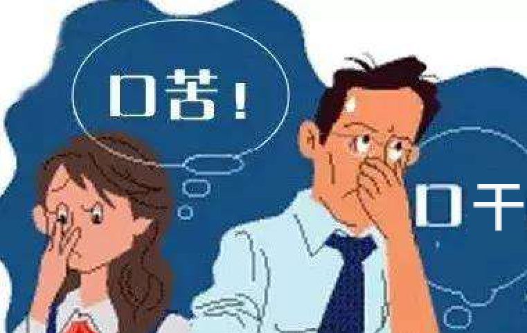 提醒:口苦,口臭暗示5种疾病,一杯茶帮你解决尴尬!