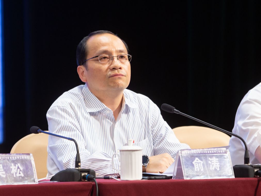 建设一流专业打造一流课程2019年教育教学工作会议召开