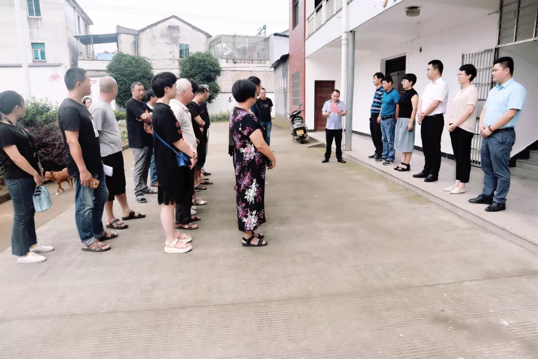 剡湖街道召开行政村规模调整新村成立大会,街道党工委书记李江及各