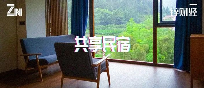 共享民宿进入爆发期,如何用“人情味”社区破局 共享民宿进入爆发期,如何用“人情味”社区破局