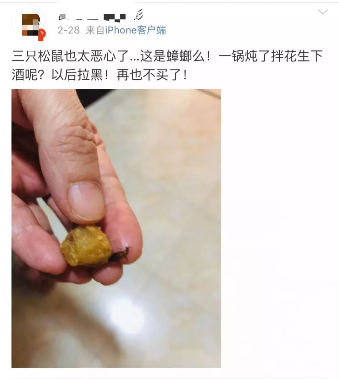 永辉超市老鼠啃火腿肠曼玲粥店环境脏乱差你还敢买吗