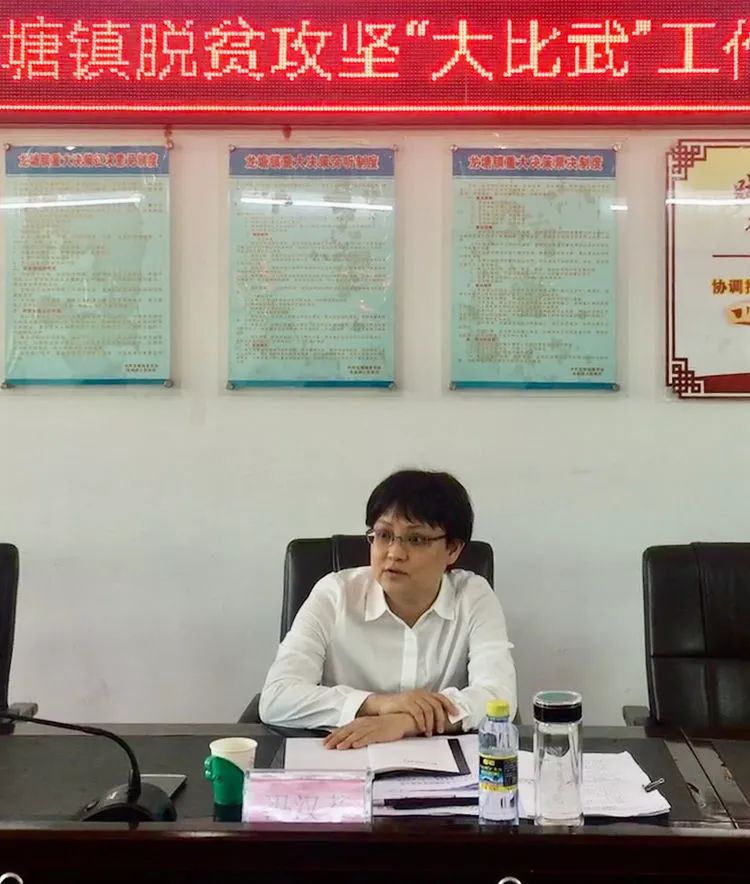 市委常委市纪委书记市监委主任冯汉芬到龙塘镇指导脱贫攻坚工作