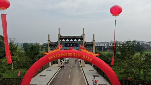 丰城湖塘乡举办首届民俗文化节暨国家非遗项目"花镲锣鼓"邀请赛