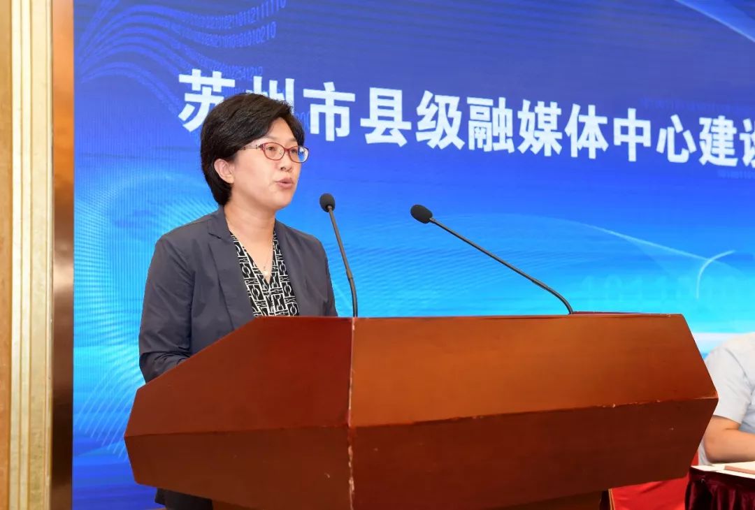 我市市委常委,宣传部部长杨芳交流发言.