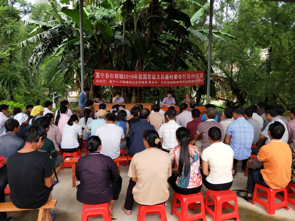 归朝镇"四个坚持"开展贫困劳动力创业就业工作出实招