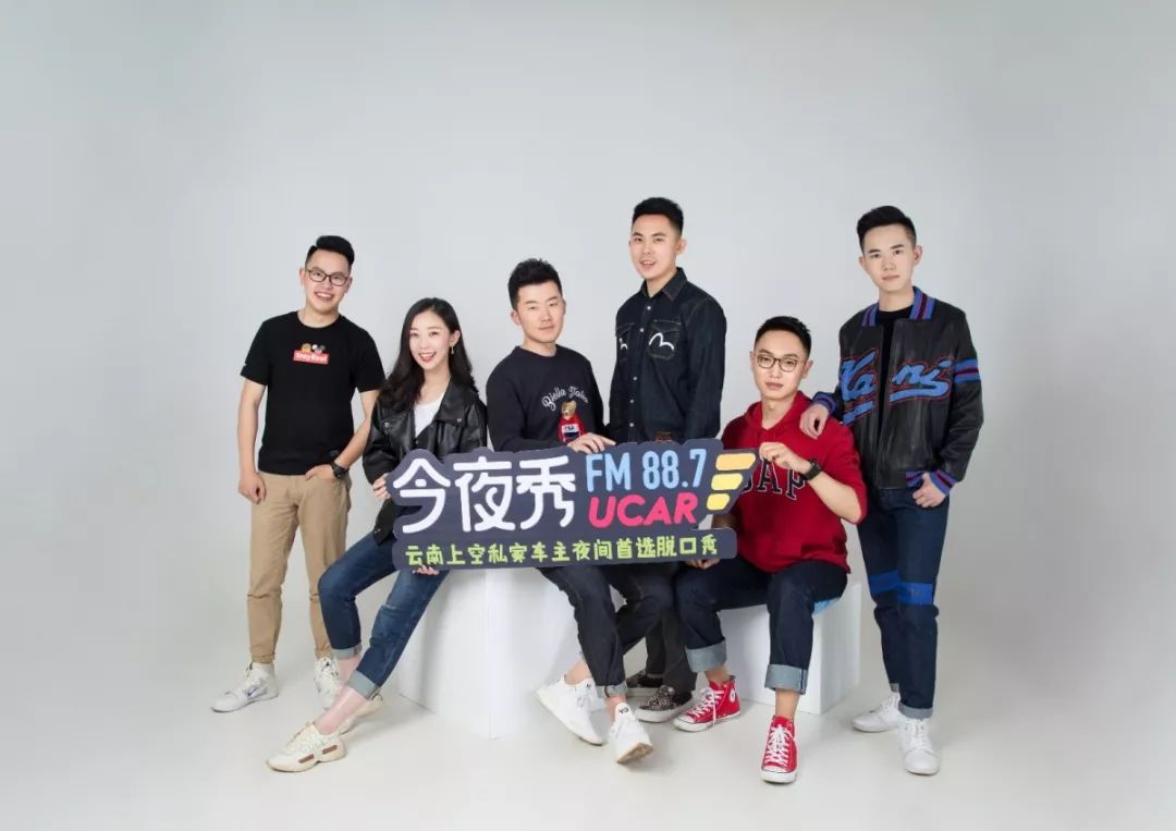 ucar优等声我和你一样一样的坚强▏fm887声音