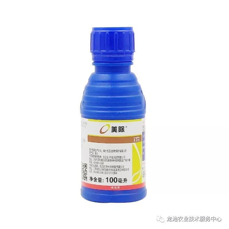 虱螨脲是由先正达公司开发生产的苯甲酰脲类杀虫剂.