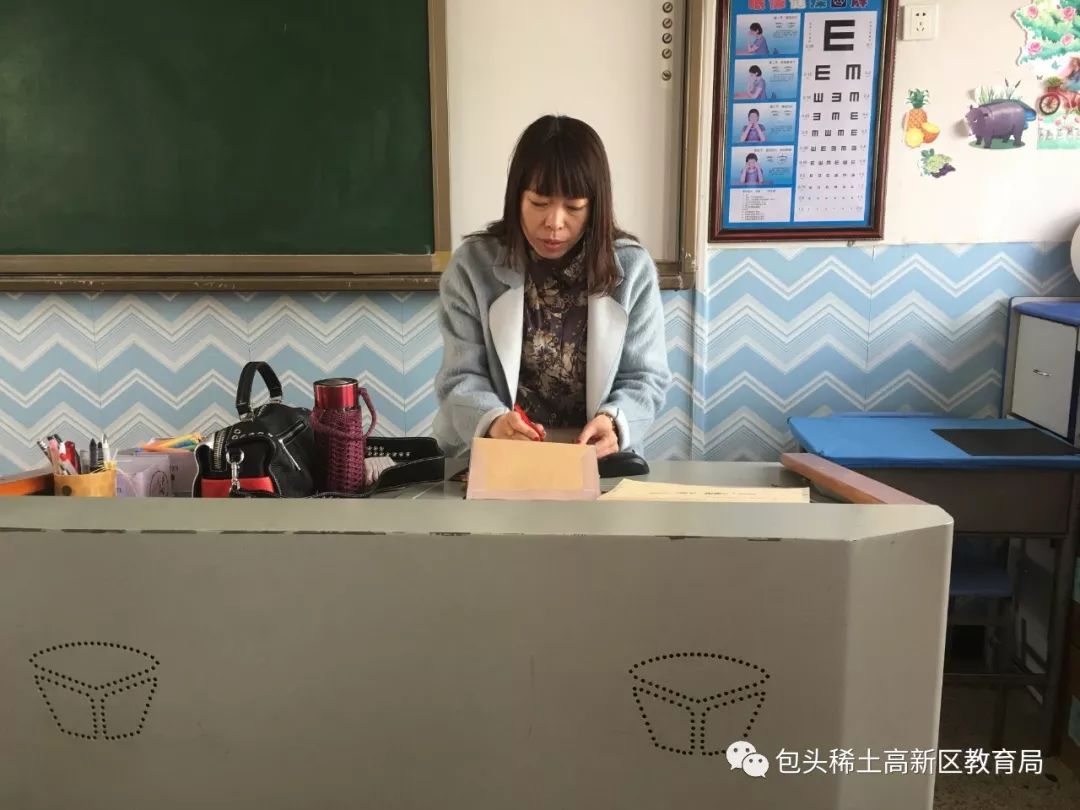 班主任风采万水泉中心小学魏婷婷润物无声芬芳满园