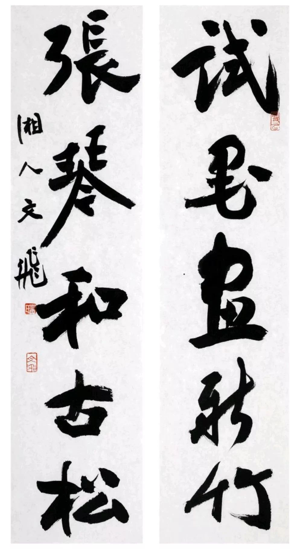 艺盘拍卖丨本周精品书法专场陈海良肖文飞李永忠