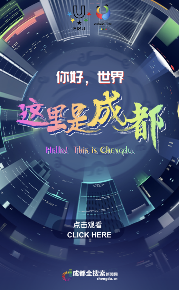 h5:你好,世界!这里是成都