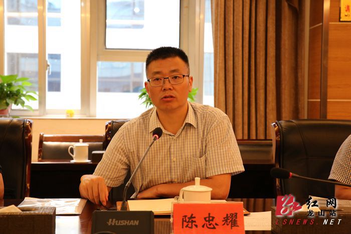 陈忠耀主持召开红岩溪镇落实"四个一"调度会