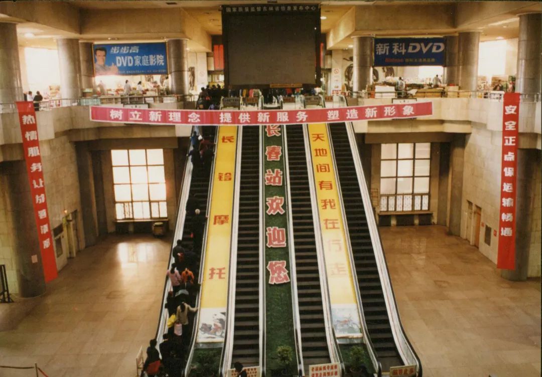 长春站百年老站扬帆再起航