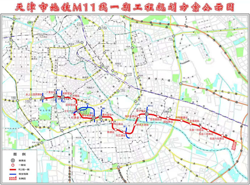 天津11号线详细位置图片