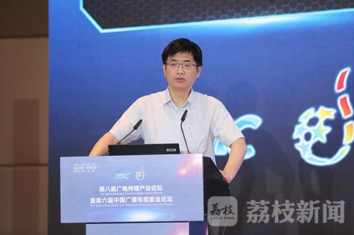 被5G刷屏却还一脸懵？紫金论坛上的这堂课安排上了