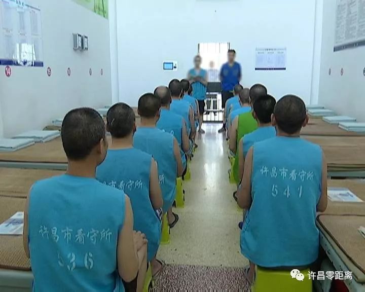 零距离关注走进高墙内带你认识不一样的许昌市看守所