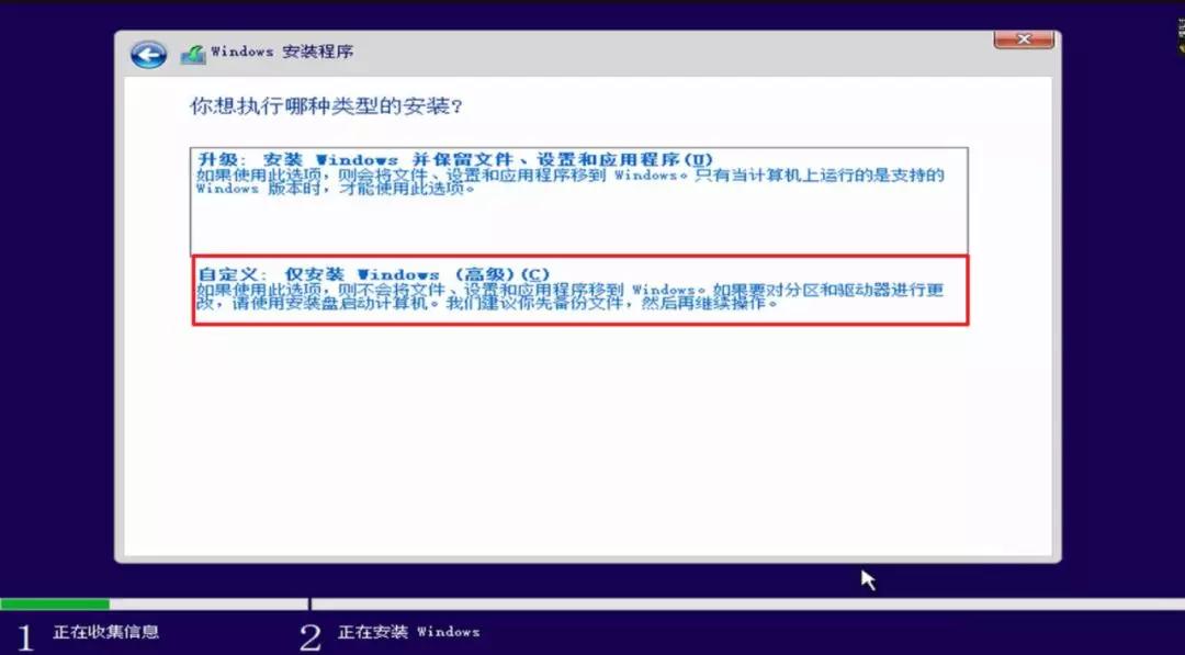 电脑新手重装系统:如何用u盘重装win10系统的方法!