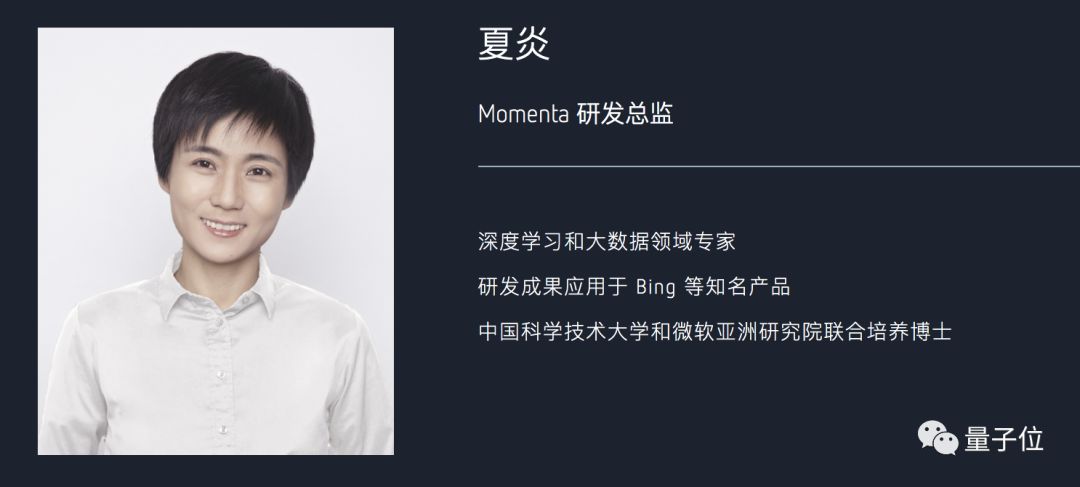 虽然在工业界亮相不多,但夏炎在学术领域早已名声大噪.