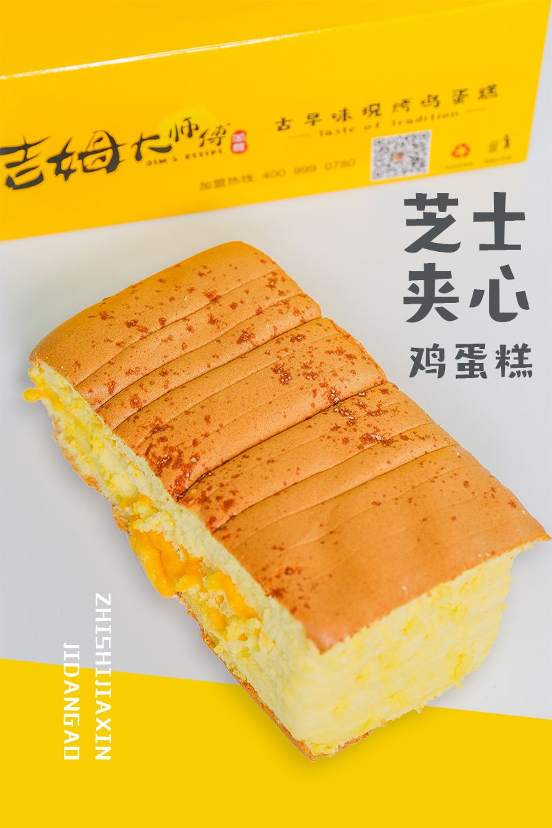 第2份半价._吉姆