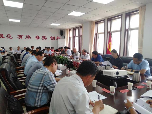 扫黑除恶进行时皋兰县召开扫黑除恶专项斗争领导小组第十二次全体扩大