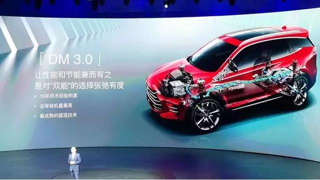 比亚迪宋pro三擎全脸谱上市售价898万2198万元