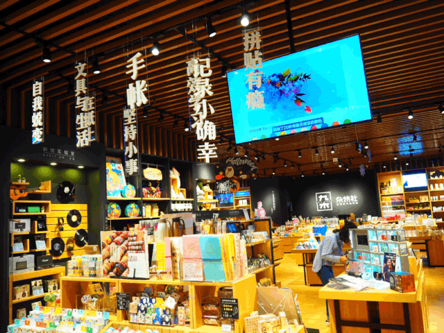 福利 | 这些颜值逆天少女心爆棚的文创店,我可以逛一整天!_设计