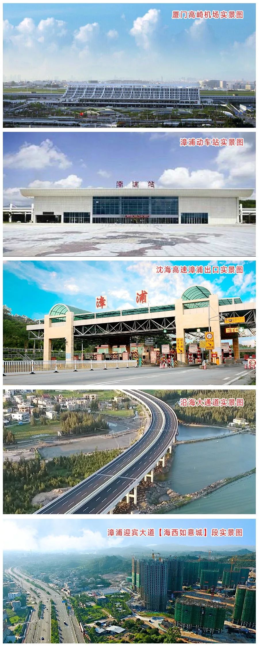 寄情山水以诗会友何其荣幸,6月30日上午9:00-12:00第九届漳浦诗人节在