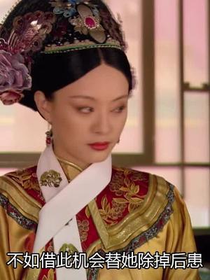 淮秀帮鸿篇巨制:倒放《甄嬛传》(三)持续更新甄嬛传 蔡少芬