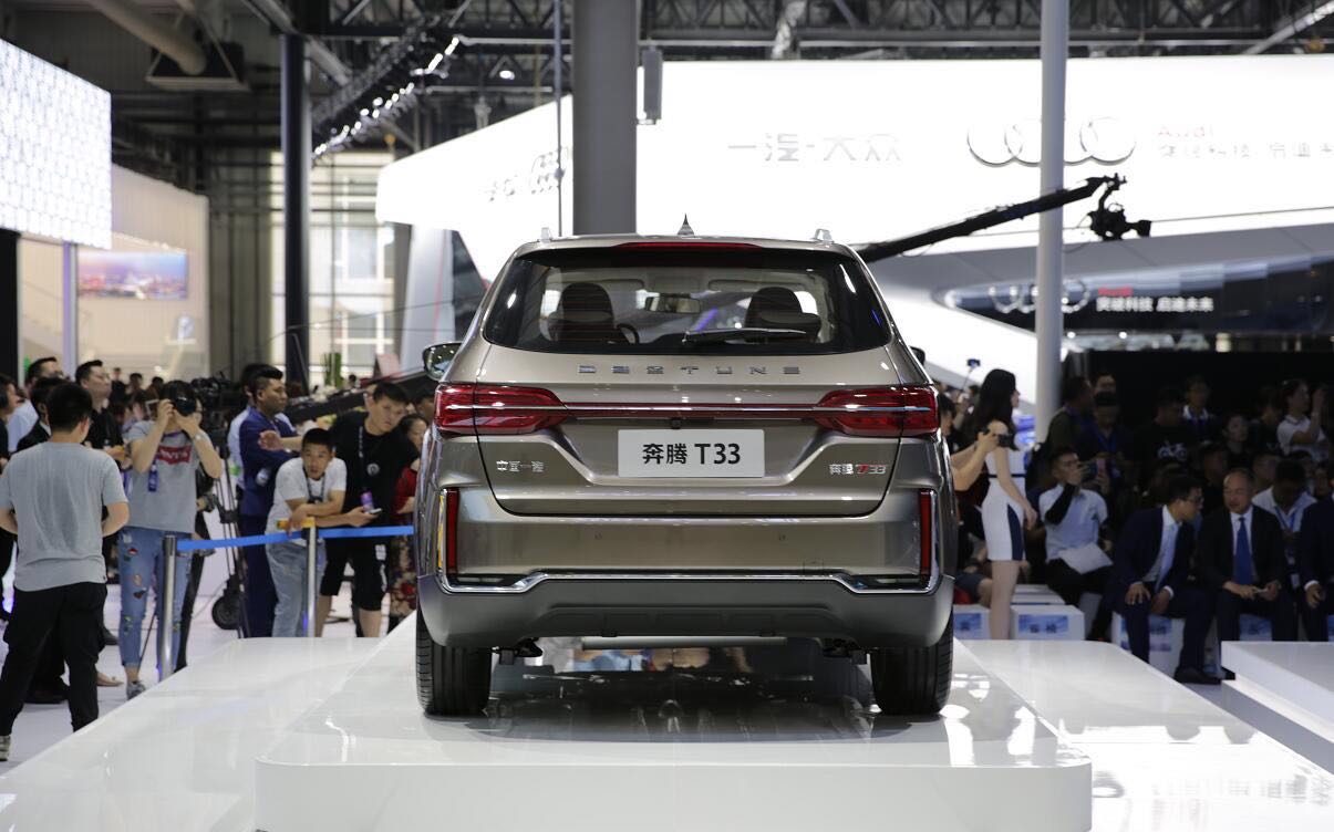 一汽奔腾t33璀璨亮相2019长春国际车展