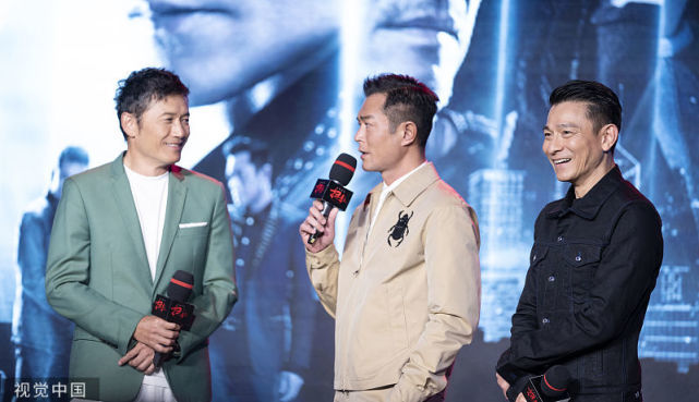年7月7日,电影《扫毒2》在北京举办发布会,刘德华,苗侨伟,古天乐,卫