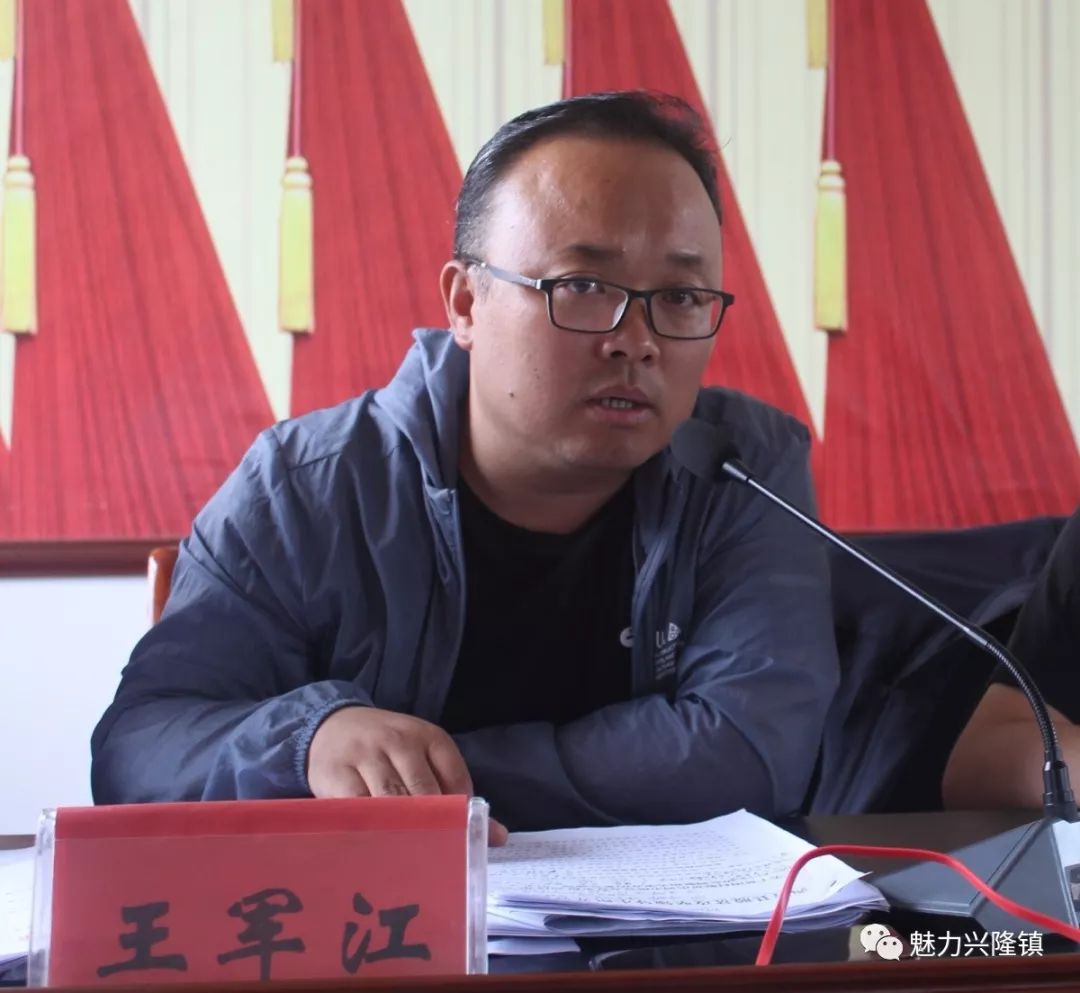 兴隆镇召开2019年第一书记第二季度联席会