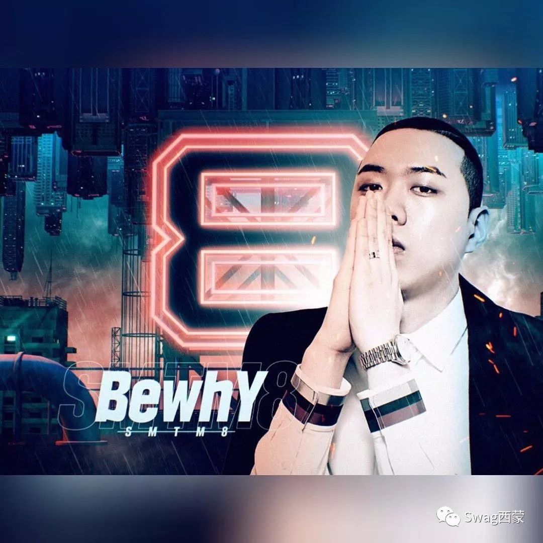 smtm8制作人cypher高能来袭这季导师都是什么nb人物