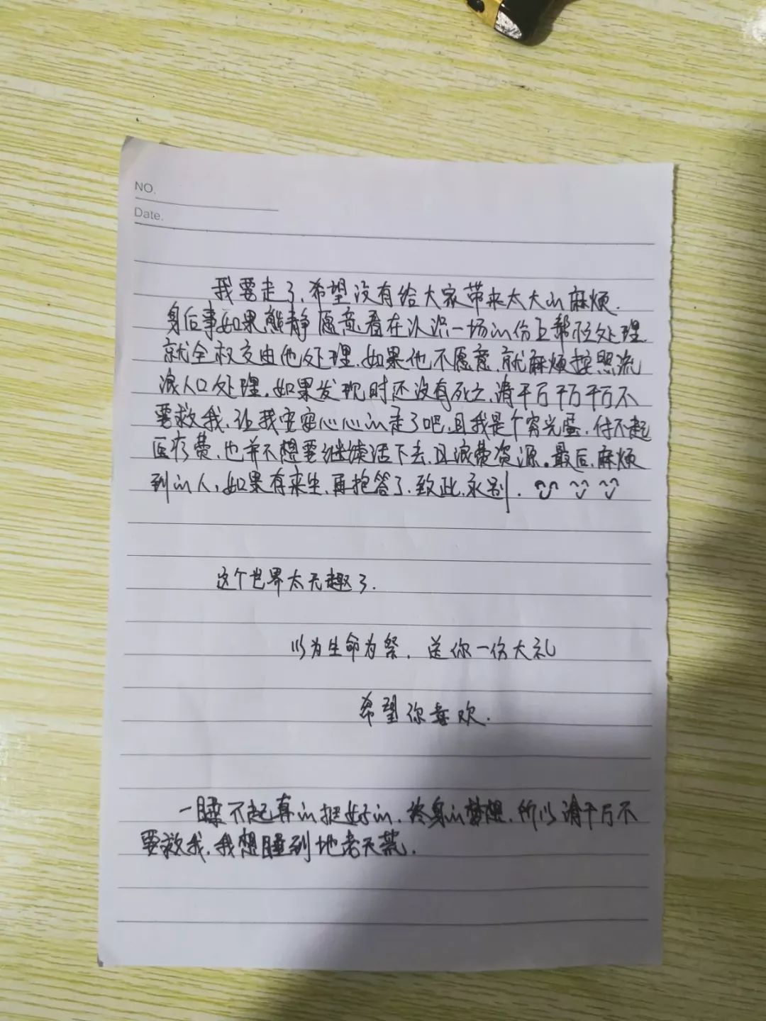 进入房间后便有一股浓烈的酒味,桌上摆放着一封遗书,桌下面就是女子