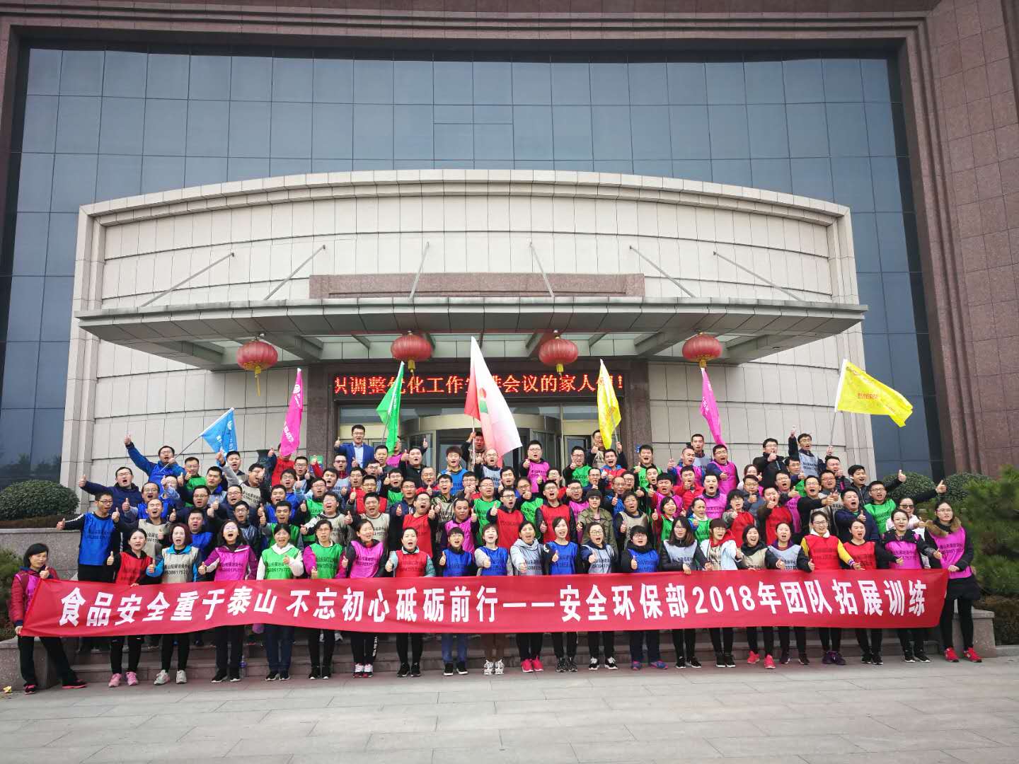 泰安器材制造