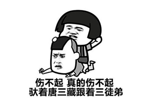 爆笑段子:假如你是神雕侠侣里面的一个人,你希望自己是谁?