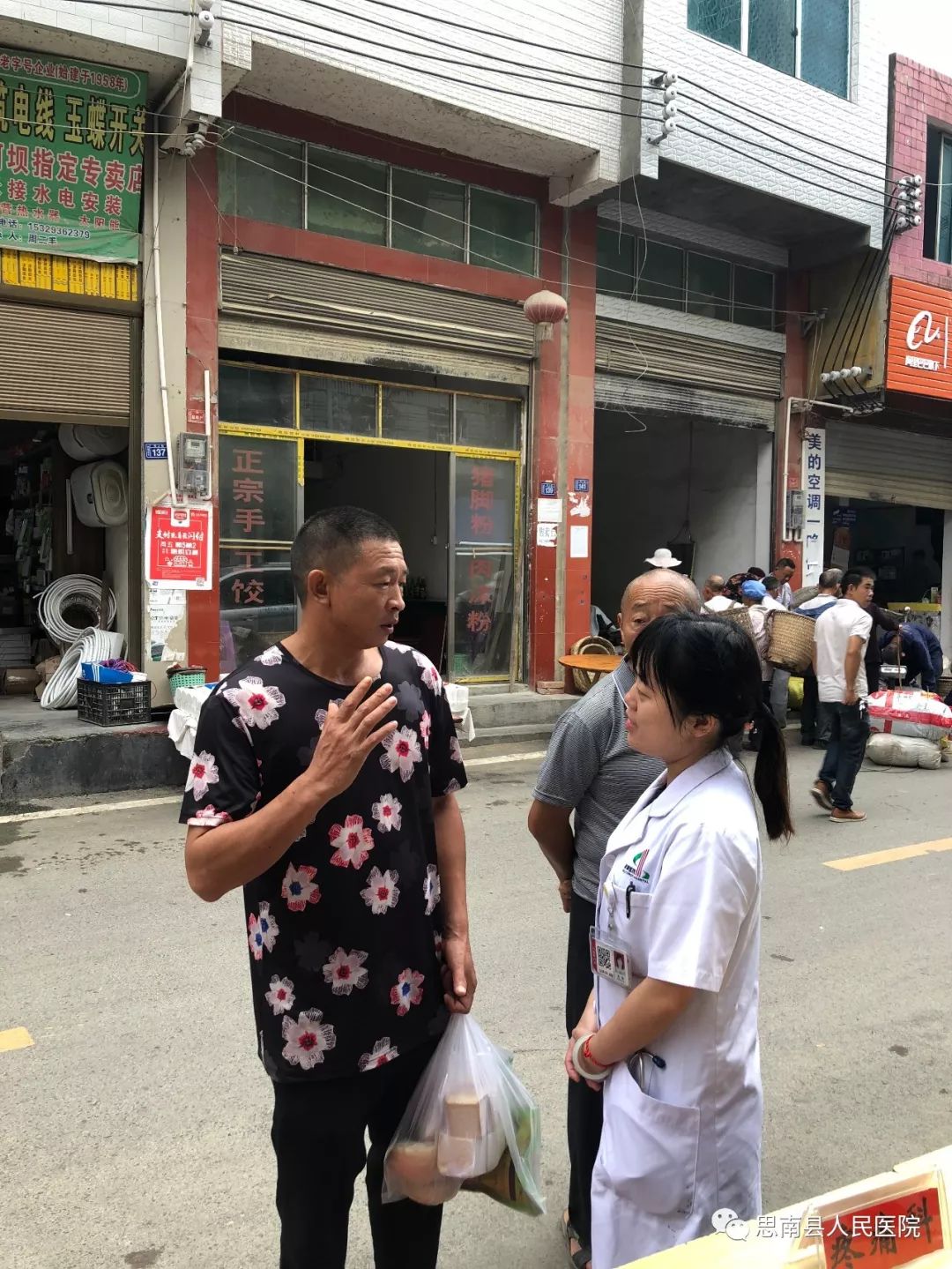 思南县人民医院到大河坝镇开展义诊活动